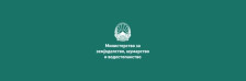 МЗШВ: Исплатени над две милијарди денари кон 15.144 тутунопроизводители | Сител Телевизија