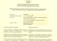 Вицепремиерот Арбен Фетаи поднесе оставка | Сител Телевизија