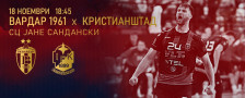 Време е за реванш во Скопје: Вардар 1961 го пречекува Кристијанштад во директна битка за врвот во Европската лига! - SportStation.mk