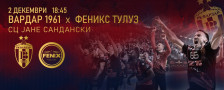 (Инфо) Забава за Топ-16: Пуштени во продажба билетите за Вардар – Тулуз! - SportStation.mk