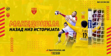 Драмата во Краков: Кога  Манасков ја замолкна Србија - SportStation.mk