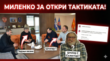 ((Не)Официјално) Миленко ја откри „формацијата“: Пандев, Ибраими, Новески и… Седлоски за селектор! - SportStation.mk