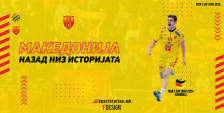 Еуро 2024: Спектакл и болна лекција за „новите деца" на Лазаров - SportStation.mk
