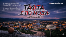 Историски ден за ТФТ! „Тафта е во мода“, мисија АБА 1 започнува во Широки Бријег! - SportStation.mk