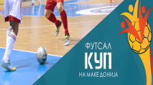 Футсал финале во Гевгелија: Кеги Моби и Проект во директна битка за Куп трофејот - SportStation.mk