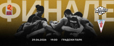 Сите во Градски парк! ТФТ пушти во продажба билети за историското АБА 2 финале - SportStation.mk