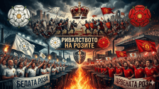 Војна на розите: Како се роди славното ривалство меѓу Манчестер Јунајтед и Лидс - SportStation.mk