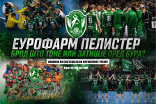 ЕУРОФАРМ пелистер: Брод што тоне или затишје пред бура? - SportStation.mk