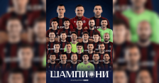 Кратово слави, Европа чека! Силекс со лавовско срце до Купот на Македонија! - SportStation.mk