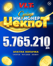 Среќни ВЛТ вести: СУПЕР МИЛИОНЕР во Драчево, освоени 5.765.210 денари