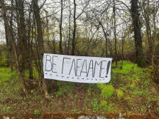 „Сите очи вперени кон судот – ве гледаме“: Герила-акција на „Кој е Следен?“