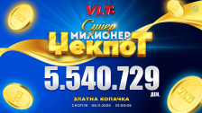 Среќни ВЛТ вести: Б.М. од Скопје освои 5.540.729 денари
