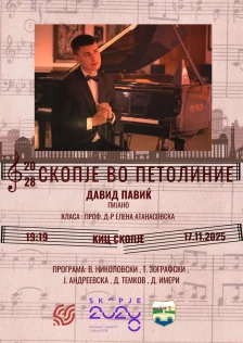 Пијано рецитал „Скопје во петолиние 2028“ на Давид Павиќ