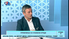 Самараков за Студио 10: 70 проценти од лифтовите во станбените згради не се во добра состојба