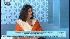 Студио 10 - Гостување на Жаклина Гештаковска Алексовска