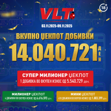 СРЕЌНИ ВЛТ ВЕСТИ: СУПЕР МИЛИОНЕР ВО СКОПЈЕ, ОСВОЕНИ 6.352.014 ДЕНАРИ