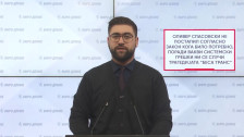 Манасиевски: Оливер Спасовски не постапил согласно закон кога било потребно, поради вакви системски грешки ни се случи трагедијата “Беса транс”