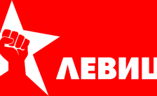 Левица: Дали партиски инсталации во ДБКИ се шверцуваат во мисијата на нато во Брисел спротивно на закон?