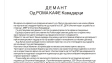 Зошто локалот ако во него можело да се случи „ново Кочани“ се уште работи?