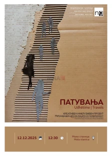 Инклузивна изложба „Патувања“ во Мала станица