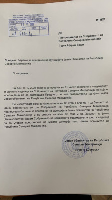 Државниот јавен обвинител Коцевски - поднесе оставка