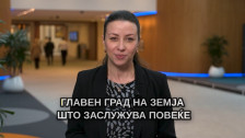 Јовева: Македонија не заслужува политички маратон без крај!