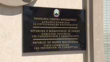 Левица продолжува со обвинувањата за „октопод“ во ДКСК во интерес на ВМРО-ДПМНЕ – ДКСК негира
