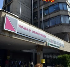 УЈП: До 15 јануари регистрација и дерегистрација на ДДВ обврзници