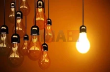 Без струја дел од Чаир