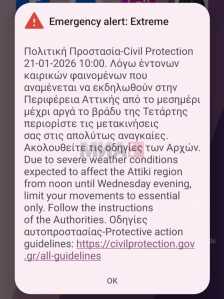 Невреме во Грција - затворени училишта, пораки со предупредувања и забрана за пловидба