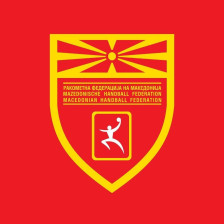 Министерот Борко Ристовски со порака за ракометарите – Играјте со срце за Македонија!