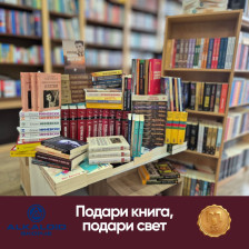 Меѓународен ден на мајчиниот јазик: „Матица“ и „Алкалоид“ со донација за првиот македонистички центар на универзитет надвор од Македонија