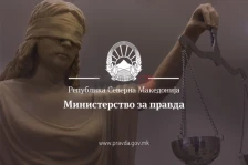 Конститутивна седница на работната група за реформи на изборното законодавство