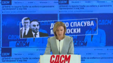 СДСМ за Груби: Како што се договорија да го пуштат, така се договорија да се врати