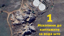 Две компании една деценија вршеле ископувања кај изворите Шум во Струга, градоначалникот бара кривична одговорност