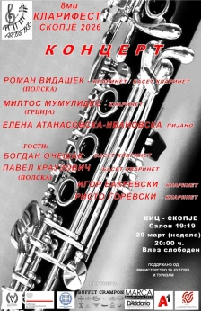 Настап на реномирани уметници од Полска и Грција на завршниот концерт на „КЛАРИФЕСТ-Скопје 2026“