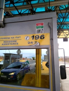 Сообраќајот тековно, застои нема