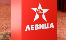 Левица: Нов правилник отвора простор за заобиколување процедури