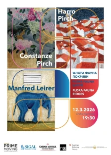 „Флора-Фауна-Покриви/Пирх-Лајрер-Пирх“ - изложба на современи австриски уметници