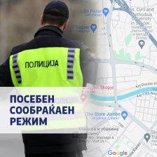 Протест пред собрание против даноците за приходите од странство