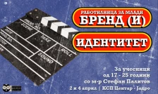 Работилница за млади „Бренд (и) Идентитет“ со м-р Стефан Палитов