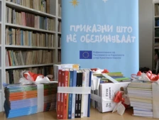 Одбележување на Светскиот ден на книгата и авторското право - 23 Април