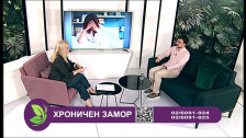 Фактор здравје - Хроничен замор