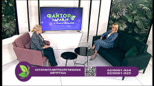 Фактор здравје - Катаракта - Витреоретинална хирургија