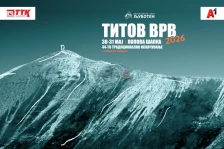 Детска тура го отвора 44. традиционално искачување на Титов Врв