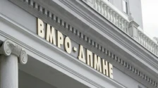 ВМРО-ДПМНЕ: Филипче тоне во сервилност без крај и води лажна проевропска агенда објави Скопје1.мк