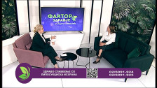 Фактор здравје - Здраво слабеење со липосукциска исхрана