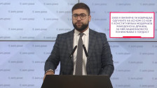 Манасиевски: Заев и Филипче ги избришаа одлуките на АСНОМ со кои е конституирана модерната македонска држава, за нив националното понижување е гордост