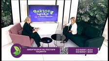 Фактор здравје - Хипертензија кај постари пациенти