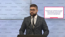 ВМРО-ДПМНЕ: Комисијата е блокирана бидејќи Апасиев и Левица закажаа предвреме седница, нема договор со Филипче.